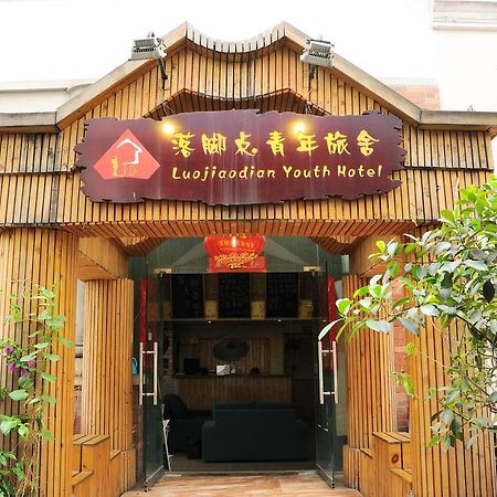Chengdu Luojiaodian Hostel Dış mekan fotoğraf