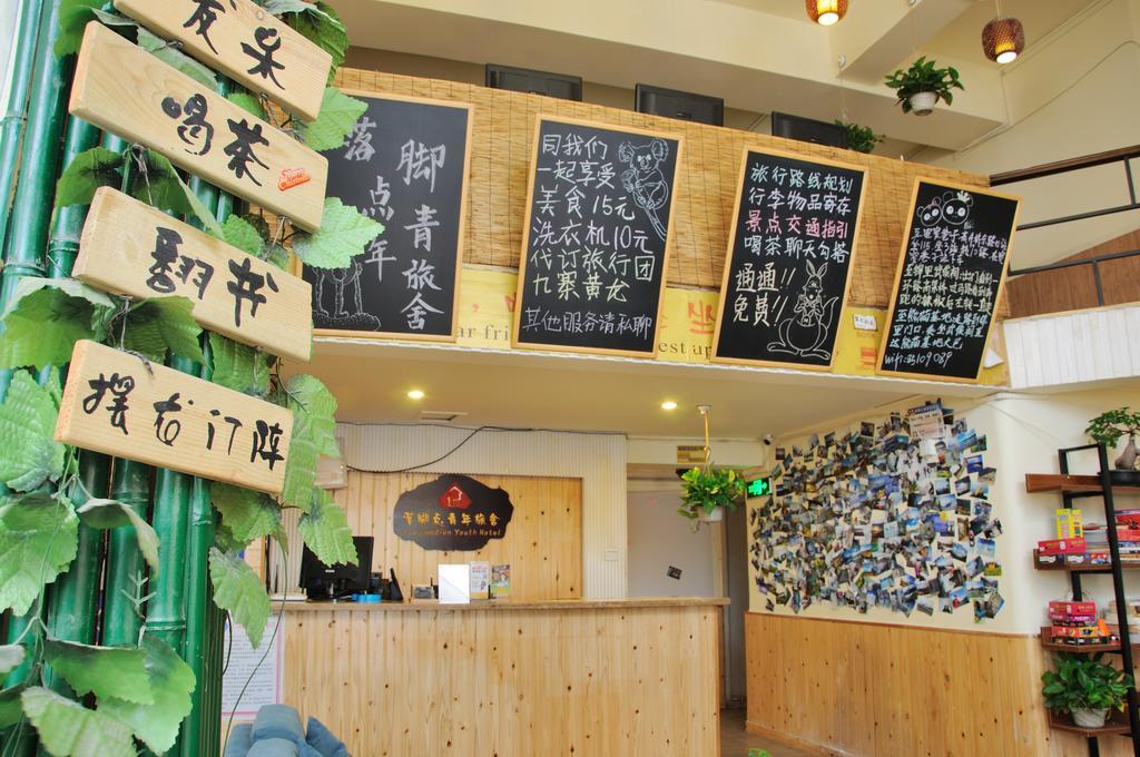 Chengdu Luojiaodian Hostel Dış mekan fotoğraf